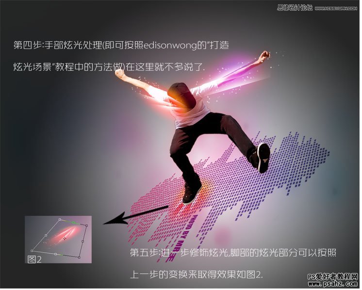 photoshop合成动感音乐炫光舞者海报效果图