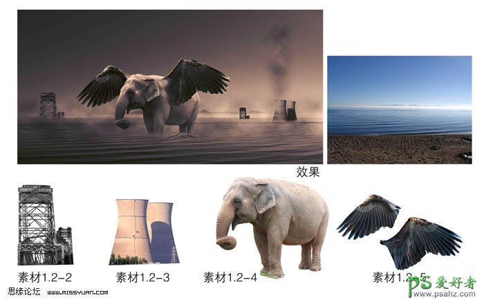 PS合成教程：创意合成长着翅膀的可爱大象