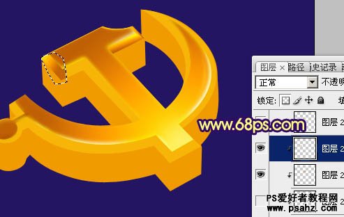 photoshop设计中国共产党金色立体感党徽