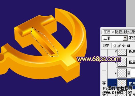 photoshop设计中国共产党金色立体感党徽