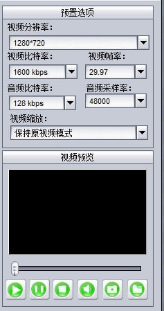 枫叶HD高清视频转换器