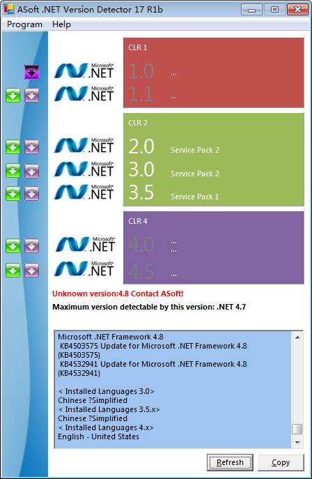 ASoft.NET Version Detector(NET检测修复工具)