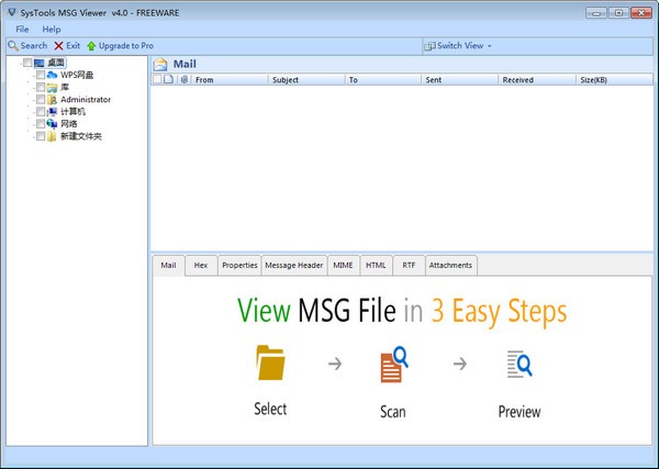 SysTools MSG Viewer(MSG文件查看)