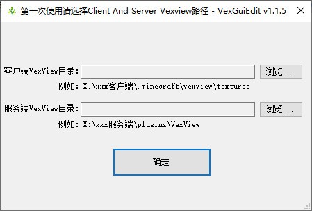VexGuiEdit(可视化GUI编辑器)