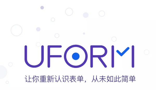 formily(高性能表单解决方案)