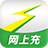 上海ETC网上充交易平台