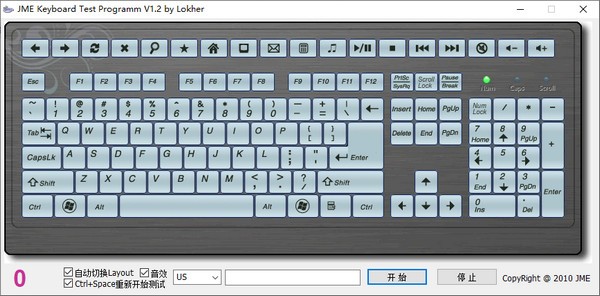 JME Keyboard Test Programm(键盘检测工具)