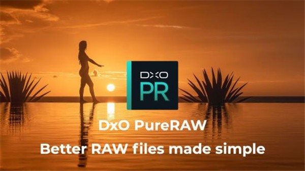 DxO PureRAW(RAW图像处理软件)