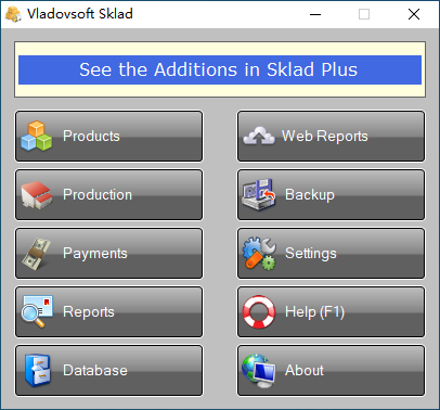 Vladovsoft Sklad(仓库管理软件)