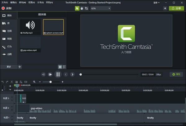TechSmith Camtasia(屏幕录像工具)