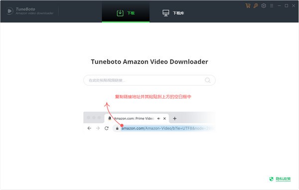 Tuneboto Amazon Video Downloader(视频下载器)