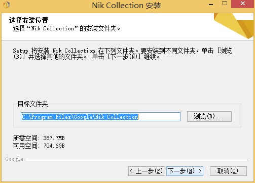 nik collection 破解版