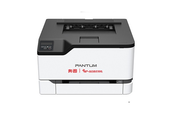 奔图Pantum CP2250DN打印机驱动