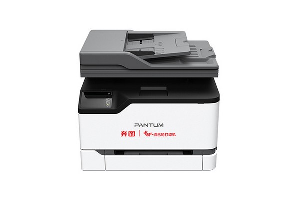 奔图Pantum CM2270ADN打印机驱动