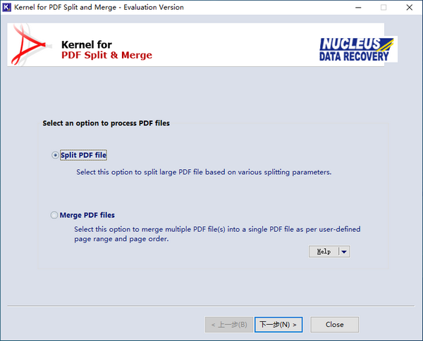 kernel for PDF split and Merge(PDF拆分合并软件)