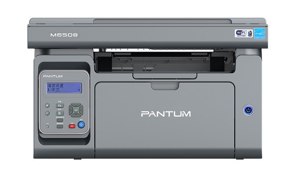 奔图Pantum M6508打印机驱动